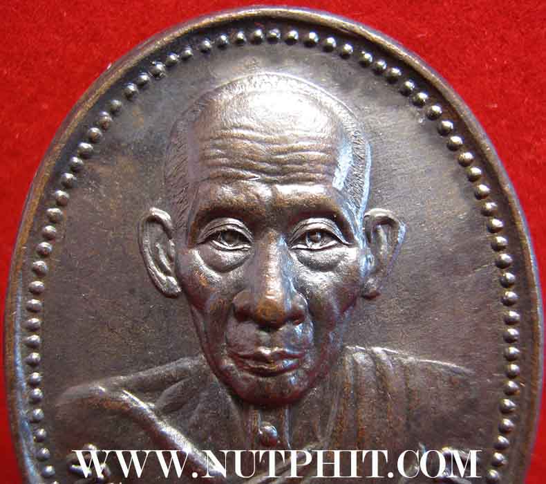 เหรียญหลวงพ่อเกษม เขมโก สำนักสุสานไตรลักษณ์ รุ่นบารมี ๘๑ ๒๘ พ.ย.๓๕*138