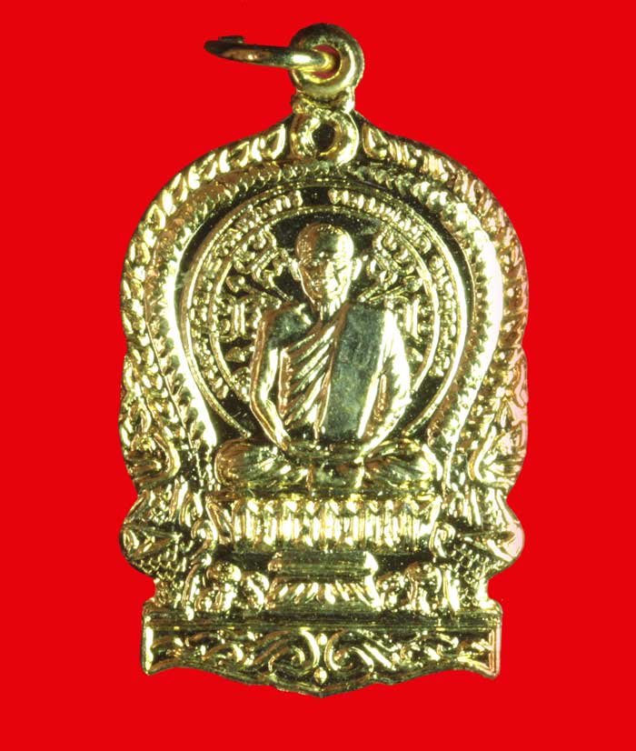 เหรียญกะไหล่ทอง นั่งพานหลวงพ่อยิด วัดหนองจอก กุยบุรี ประจวบคีรีขันธ์ รุ่น ก.1 ว.ช.ท. 