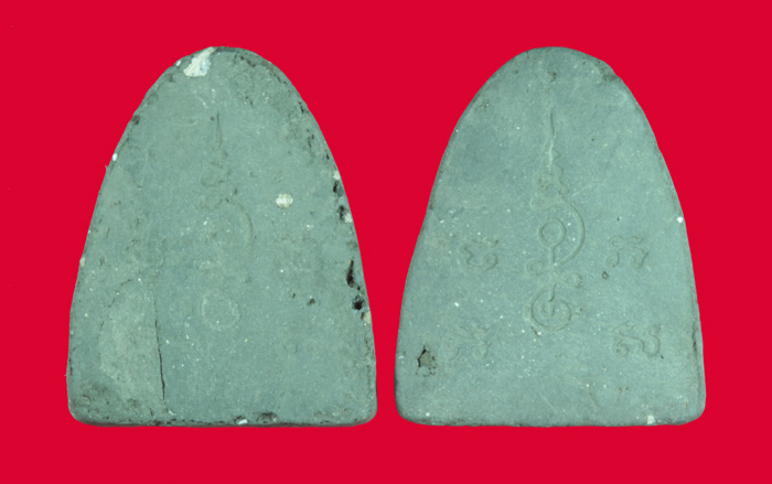 พระปิดตาเนื้อผงใบลาน หลวงปู่ดู่ วัดสะแก พระนครศรีอยุธยา 2 องค์