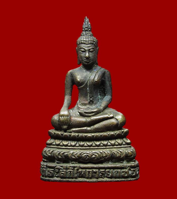 กริ่งพระพุทธที่ระลึกงานยอช่อฟ้าศาลาการเปรียญวัดพยัคฆาราม(วัด เสือ)ปี2525 จ.สุพรรณบุรี