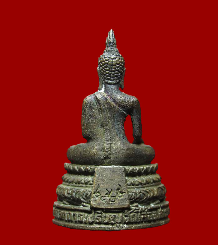 กริ่งพระพุทธที่ระลึกงานยอช่อฟ้าศาลาการเปรียญวัดพยัคฆาราม(วัด เสือ)ปี2525 จ.สุพรรณบุรี