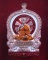 อ.ส่วน... เหรียญนั่งพาน รุ่นแรก ปี 58 เนื้อทองแดงลงยา หลังยันต์จม
