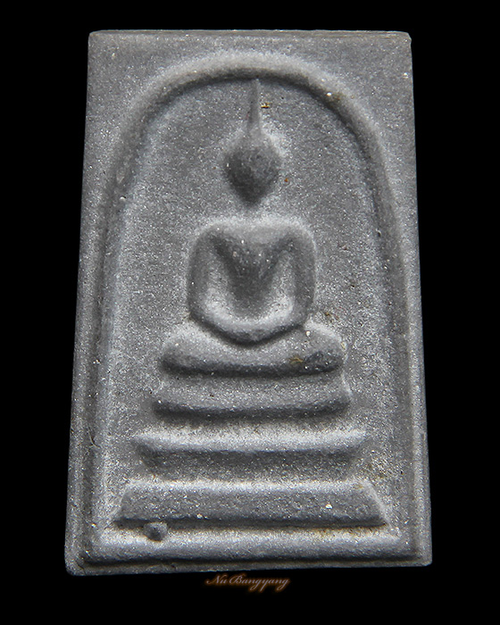 หลวงพ่อสาคร วัดหนองกรับ สมเด็จหลังลายเซนต์ (เนื้อดำ)