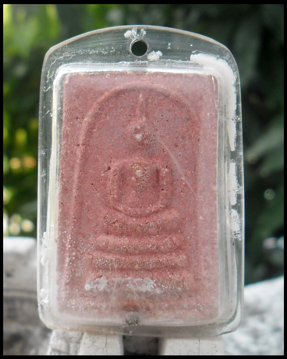 >> ลด...ล้างกระดาน...200 บาท << สมเด็จหลังรูปเหมือนหลวงพ่อยิด วัดหนองจอก