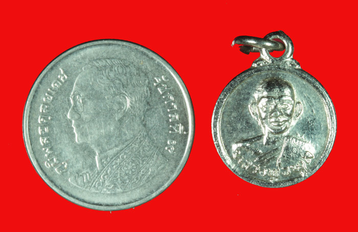 เหรียญกลมเล็ก หลวงพ่อพูน วัดไผ่ล้อม นครปฐม 