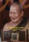 + 1500 + หลวงพ่อเปิ่น ผงยาวาสนาจินดามณี วัดบางพระ นครปฐม กล่องเดิม