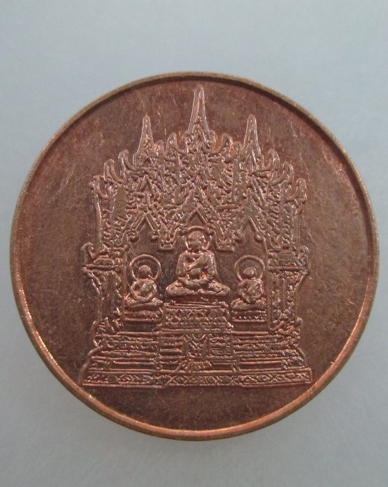 20 บาท เหรียญไม่ทราบที่ครับ
