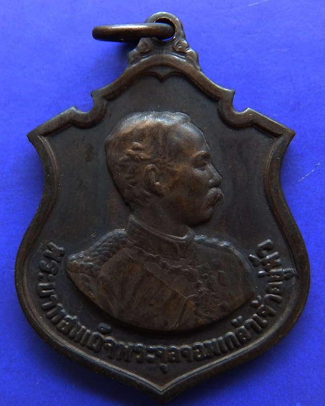 3.เหรียญรุ่นแรก ร.5 รร.นายร้อยจปร. พ.ศ. 2510 พิธีใหญ่ ลป.ทิม ลป.โต๊ะ ลป.ดู่ เจ้าคุณนรฯ ฯลฯ ปลุกเสก