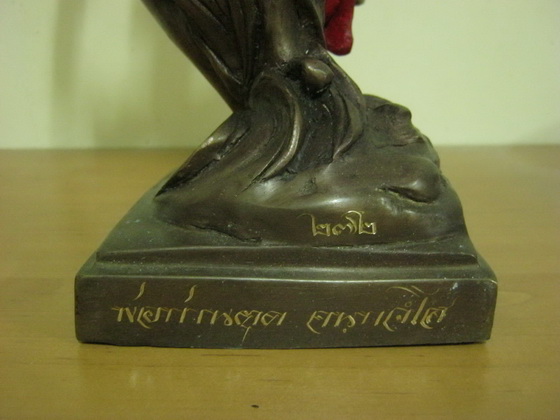 พรานบุญพ่อท่านตุด ขนาดบูชา สูง 11 นิ้ว เนื้อทองเหลืองรมสีมันปู No.272