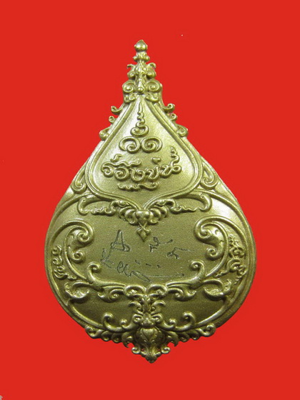 พระพุทธประทานพร ที่ระลึกงานยกพระธาตุ เกรด ๕ เนื้อทองเหลืองพ่นทราย อุปกรณ์ครบ หมายเลข 7530