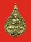 พระพุทธประทานพร ที่ระลึกงานยกพระธาตุ เกรด ๕  เนื้อทองเหลืองพ่นทราย อุปกรณ์ครบ หมายเลข 7530 