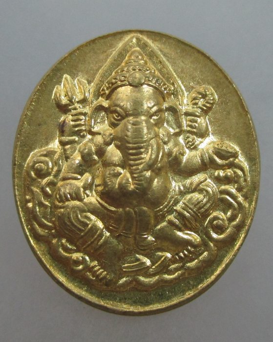 20 บาท เหรียญพระพิฆเนศ