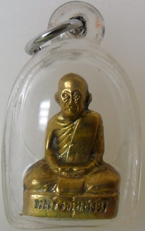 หลวงพ่อสงฆ์วัดเจ้าฟ้าศาลาลอยปี2513 ทองเหลือง