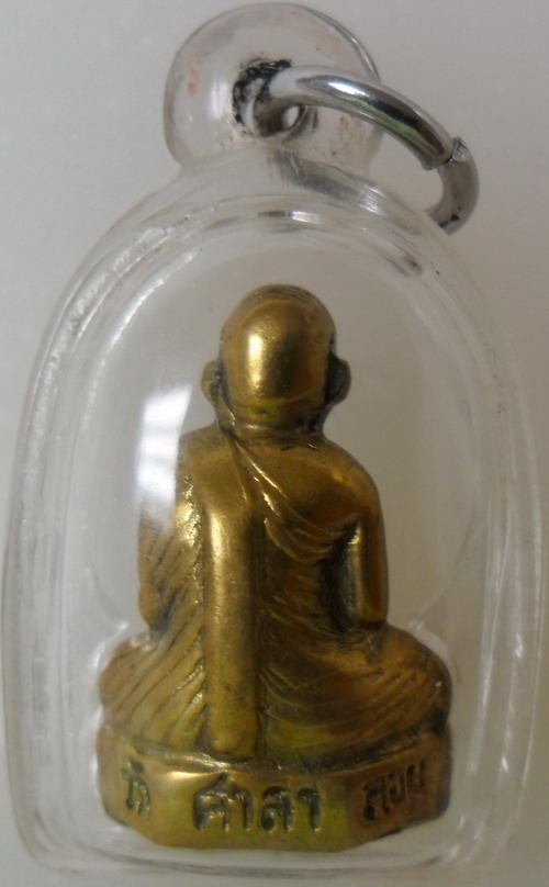 หลวงพ่อสงฆ์วัดเจ้าฟ้าศาลาลอยปี2513 ทองเหลือง