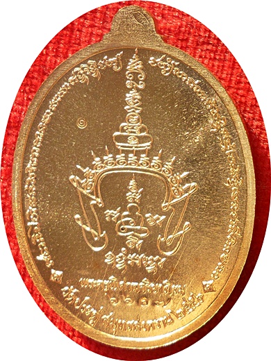 พระมหาสุรศักดิ์ วัดประดู่ สมุทรสงคราม