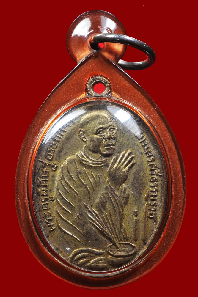 เหรียญไหว้ข้าง พ่อท่านคล้ายวัดสวนขัน กะไหร่ทองหลังยันต์ใหญ่(เลี่ยมเงิน)