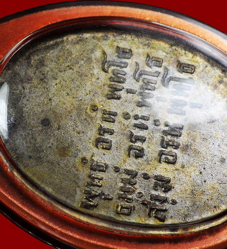 เหรียญไหว้ข้าง พ่อท่านคล้ายวัดสวนขัน กะไหร่ทองหลังยันต์ใหญ่(เลี่ยมเงิน)