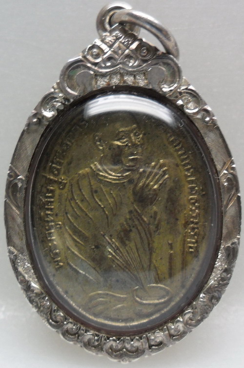 เหรียญไหว้ข้าง พ่อท่านคล้ายวัดสวนขัน กะไหร่ทองหลังยันต์ใหญ่(เลี่ยมเงิน)