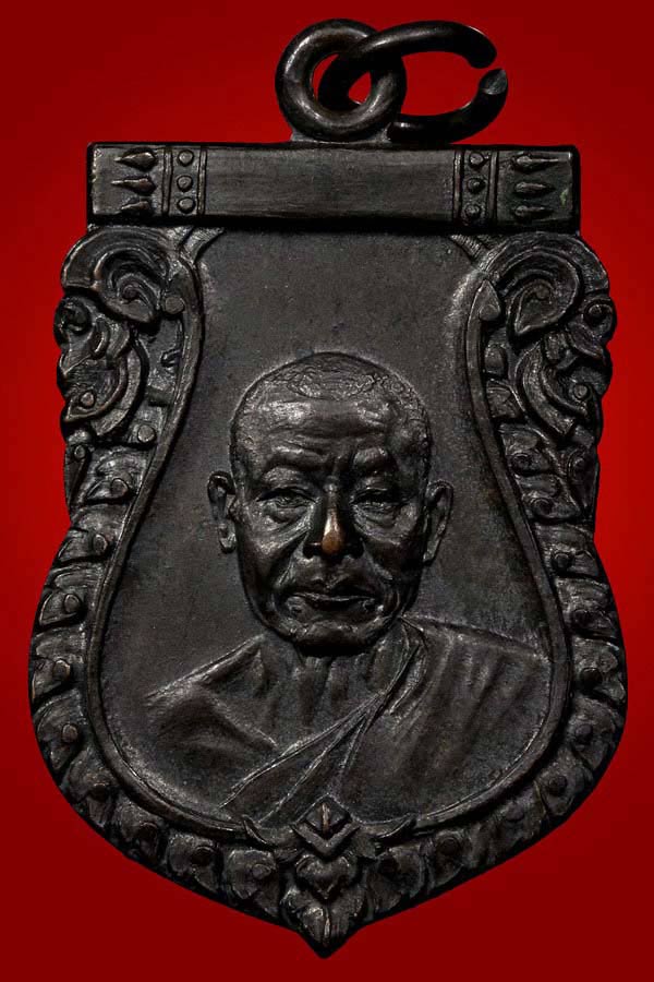 เหรียญเสมาหน้าเลื่อน 2505 หลวงพ่อเงิน จนฺทสุวณฺโณ วัดดอนยายหอม จังหวัดนครปฐม