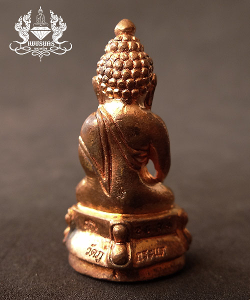 +++ พระกริ่งรุ่นแรกพิมพ์ปรเวศ หลวงปู่ทองพูล สิริกาโม วัดภูกระแต เนื้อทองแดง 2555 +++