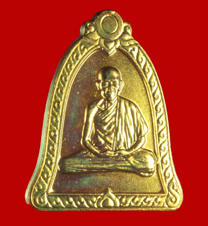 เหรียญระฆังไตรมาส หลวงพ่อ เกษม เขมโก จ ลำปาง (บล๊อคกษาปณ์) ปี ๒๕๓๗ 