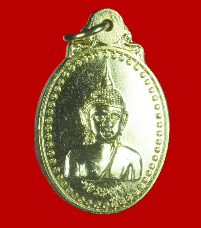 เหรียญกะไหล่ทอง หลวงพ่อพระทอง อ.ถลาง ภูเก็ต ปี ๒๕๓๙
