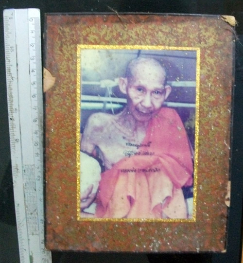 ภาพถ่ายหลวงพ่อเกษม เคาะเดียวแดง