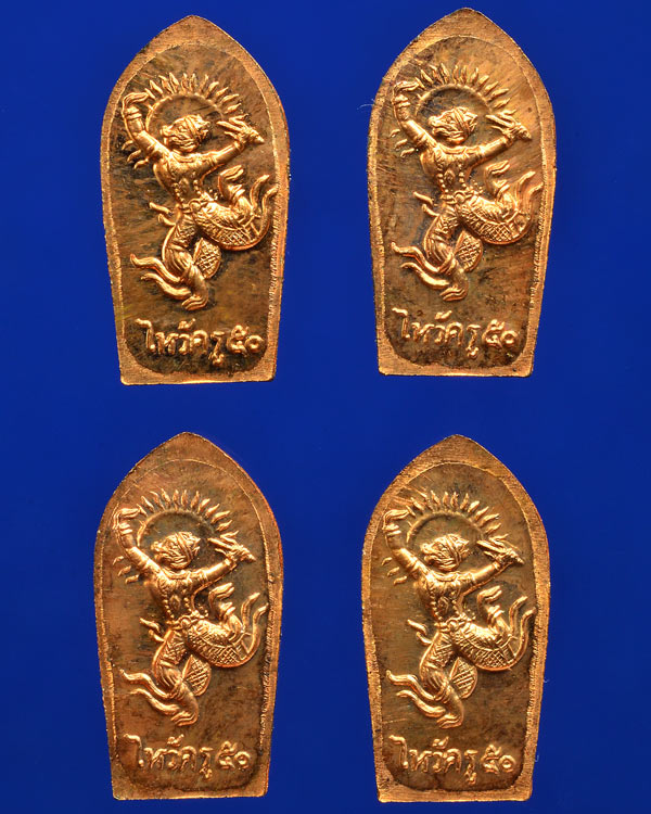 เหรียญปรกใบมะขาม จตุคามรามเทพ รุ่นไหว้ครู โกผ่อง 2550