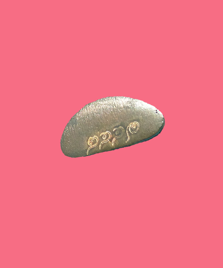 @^_^@พระชัยวัฒน์หลวงพ่อสิน วัดละหารใหญ่ ระยอง พร้อมกล่องเดิม@^_^@