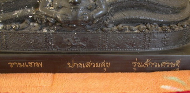 วัดใจ...เคาะเดียวแดง  ขอแค่ค่าส่ง