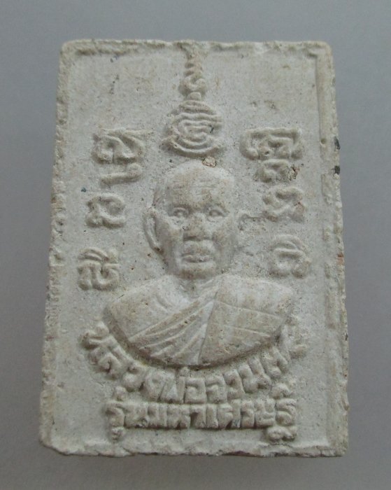 พระสมเด็จมหาเศรษฐีหลวงพ่อจวน วัดหนองสุ่ม