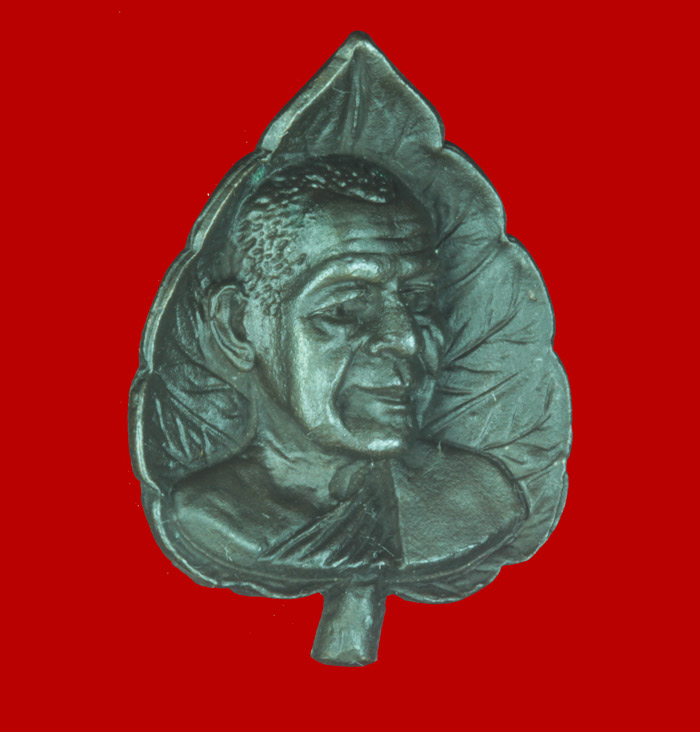 รูปเหมือนใบโพธิ์ เนื้อนวะ หลวงพ่อจวน วัดหนองสุ่ม จ.สิงห์บุรี 