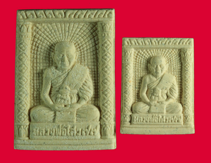 	พระผงรูปเหมือน พิมพ์ใหญ่+พิมพ์เล็ก หลวงพ่อไสว วัดปรีดาราม นครปฐม ปี ๒๕๔๑ 3