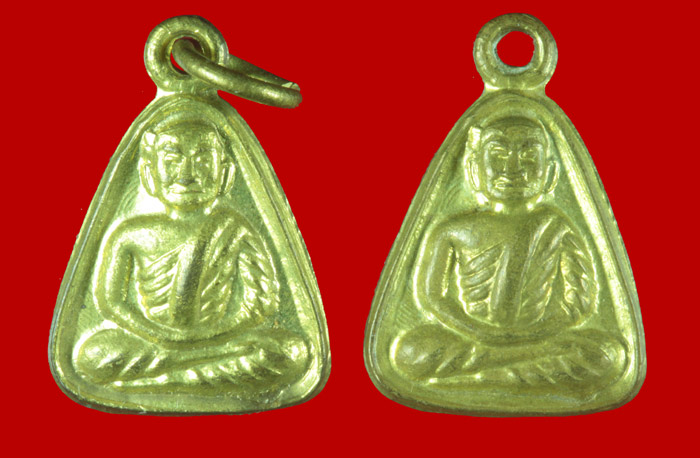 เหรียญจอบเล็ก หลวงพ่อเงิน วัดบางคลาน พิจิตร ปี ๒๕๒๗  2 เหรียญ  2