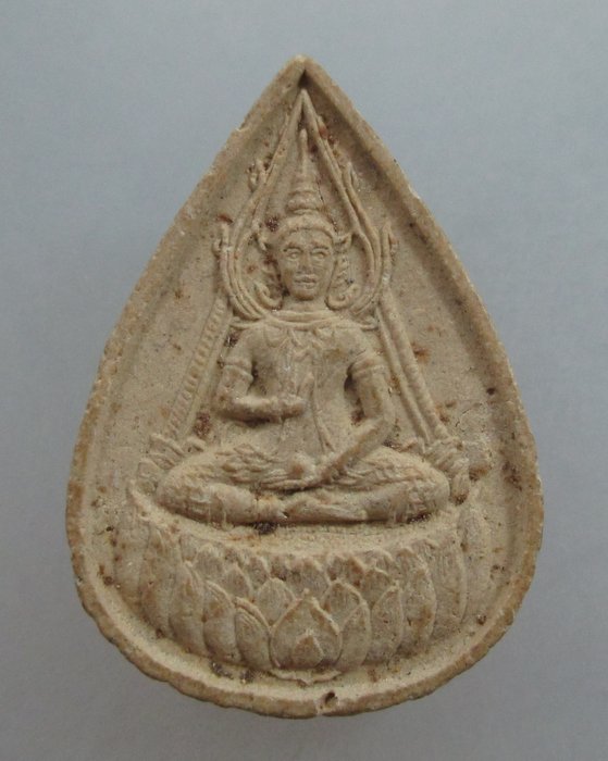 20 บาท พระสุนทรีวาณี วัดโพธิ์นิมิตร กรุงเทพฯ