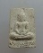 20 บาท พระผงวัดปากน้ำ รุ่น 5 พระธรรมกาย 100 ปี