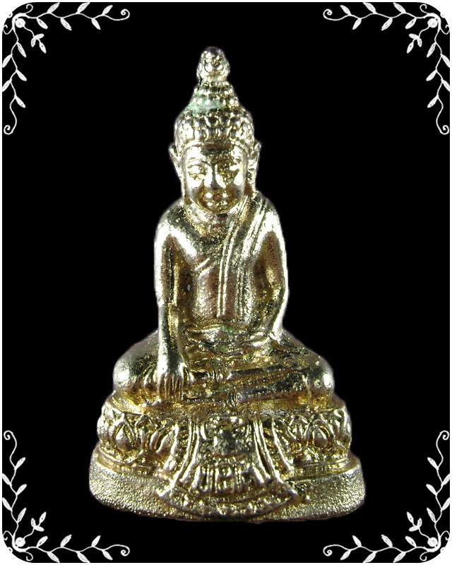 พระกริ่งหลวงพ่อ วัดเขาตะเครา ปี 2516 