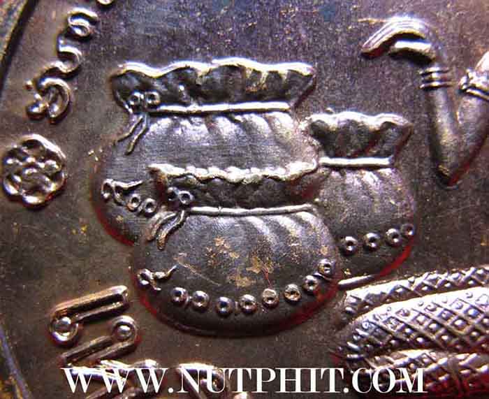 เหรียญโภคทรัพย์ เอาไว้เรียกทรัพย์ครับ ลพ.เกษม เขมโก สำนักสุสานไตรลักษณ์ จ.ลำปาง*152