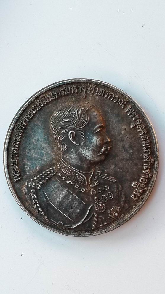 เหรียญ ร.5 วัดนางชี กรุงเทพฯ รุ่นสร้างพระมณฑป ปี 2536 เนื้อเงิน มีโค๊ดเหรียญใหญ่ 3.2 ซม.