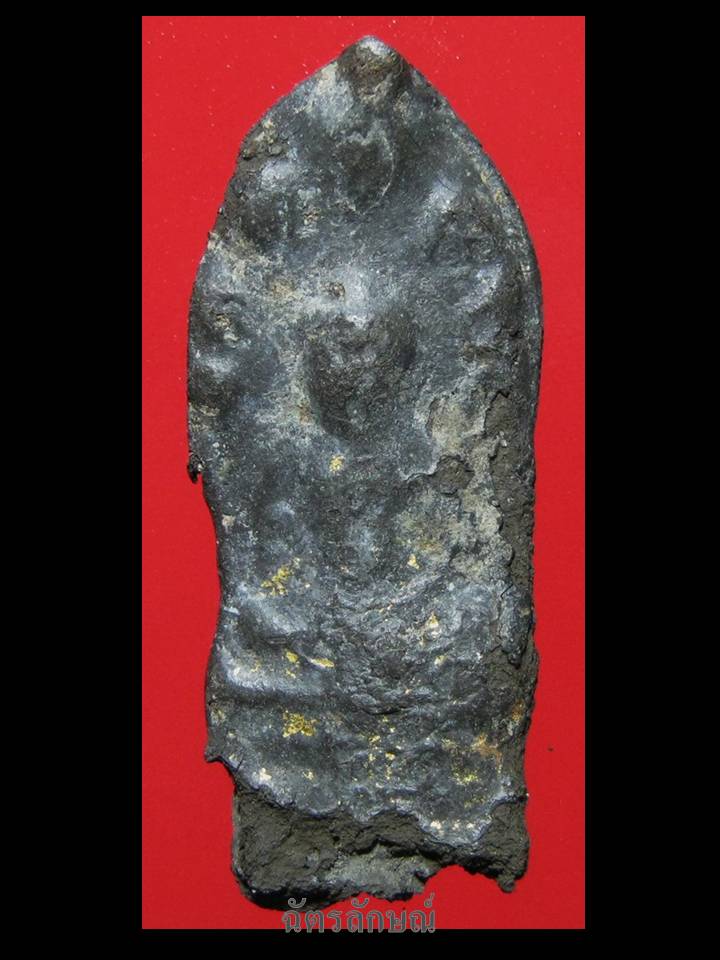 พระนาคปรกวัดพระศรีมหาธาตุ ลพบุรี