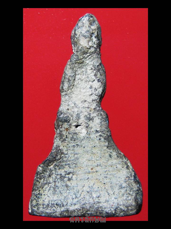 พระปางป่าเลไลก์ชินเงิน