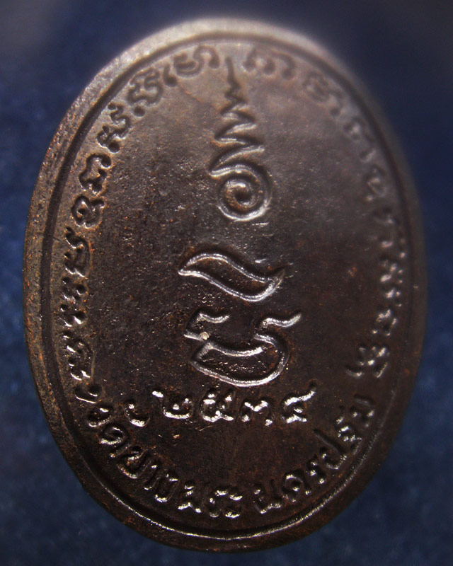 1.ประสบการณ์ มาครบชุด 3 องค์ หลวงพ่อเปิ่น วัดบางพระ รุ่นมหาเศรษฐี พ.ศ. 2534