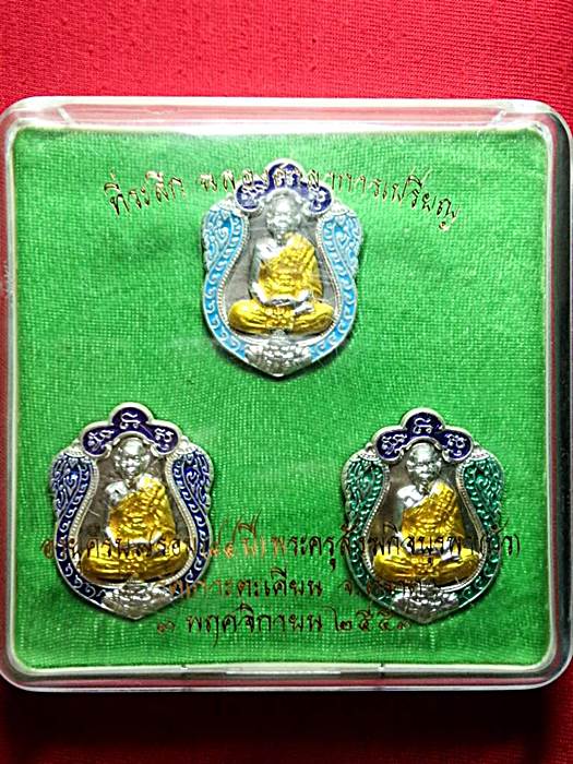 เหรียญเสมา หลวงปู่บัว “รุ่นครบ ๗ รอบ ถามโก” พ.ศ.๒๕๕๓ เนื้อนวะหน้ากากเงินลงยา