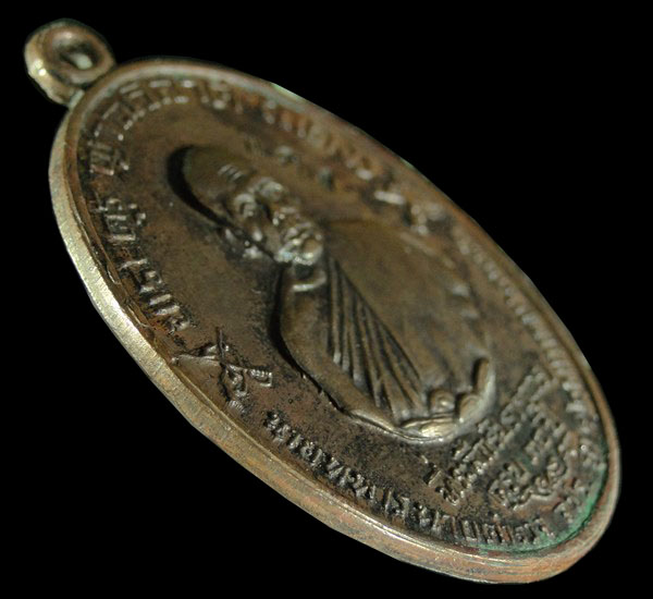 เหรียญหลวงพ่อแดง วัดเขาบันไดอิฐ รุ่น จปร.สร้าง ปี 2513