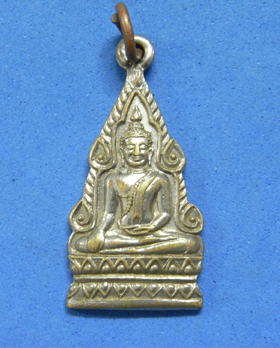 เหรียญพระธาตุช่อแฮ แพร่