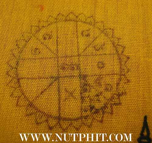 *ผ้ายันต์ยักษ์(ใหญ่มากก)หลวงพ่อเกษม เขมโก สำนักไตรลักษณ์ ลำปาง*167