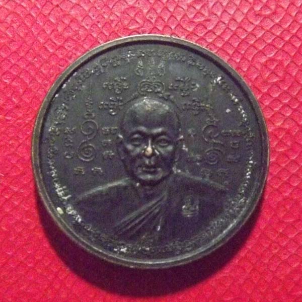 กุมารทองเรียทรัพย์ หลวงพ่อดำ วัดสันติธรรม จ.สระแก้ว