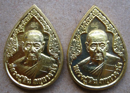 2เหรียญหยดนํ้า ด้านหลังพระสิวลี หลวงพ่อสิน วัดละหารใหญ่ จ ระยอง ปี2551 มีโค๊ต