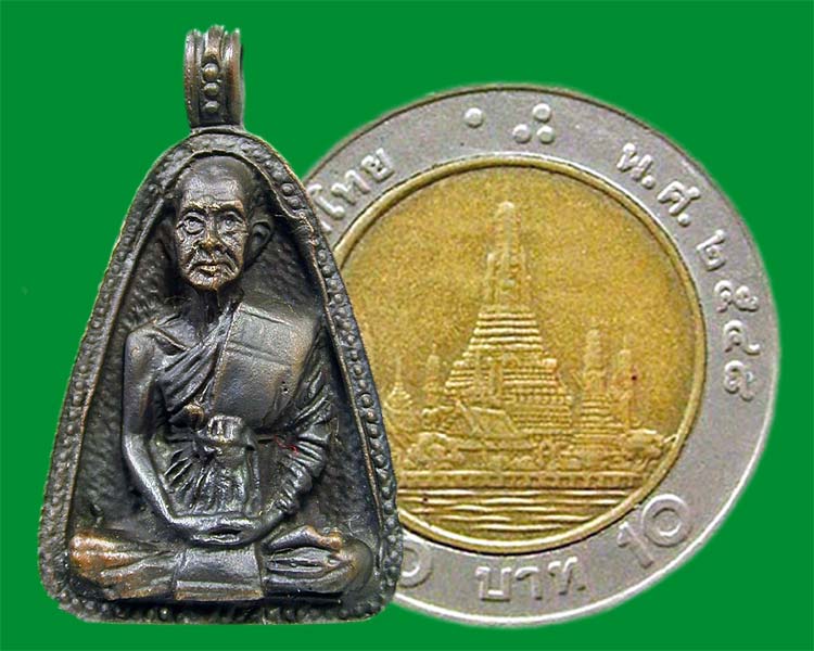 เหรียญจอบ หลวงพ่อเชิญ วัดโคกทอง ปี33 .....เคาะแรก