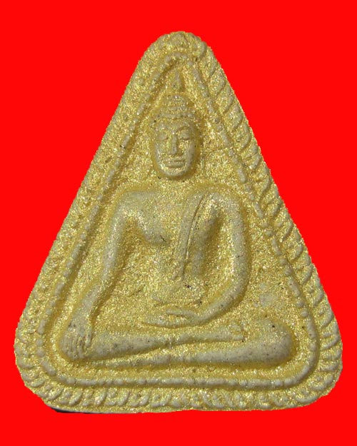 พระผงพรายกุมาร พรายเดี่่ยว หลวงพ่อสาคร ปี 2548